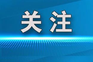 惨？内马尔将第三次错过美洲杯，上次缺席巴西队夺得冠军！